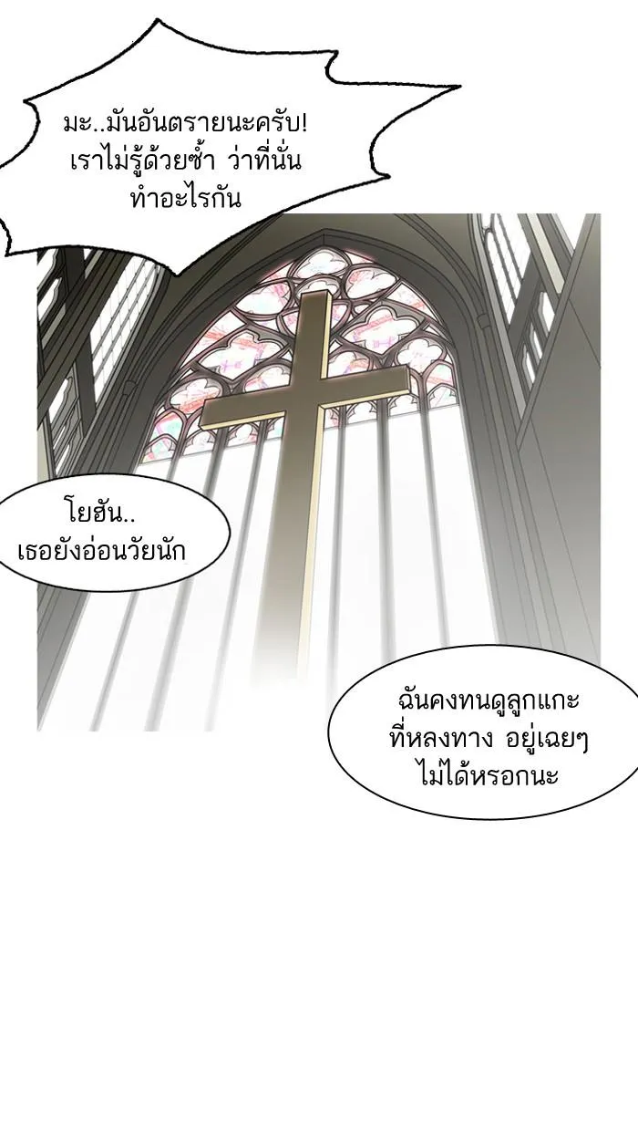 หน้า 72