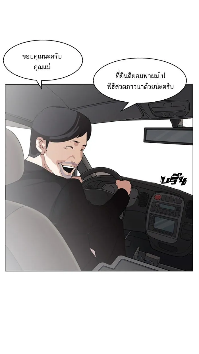 หน้า 77