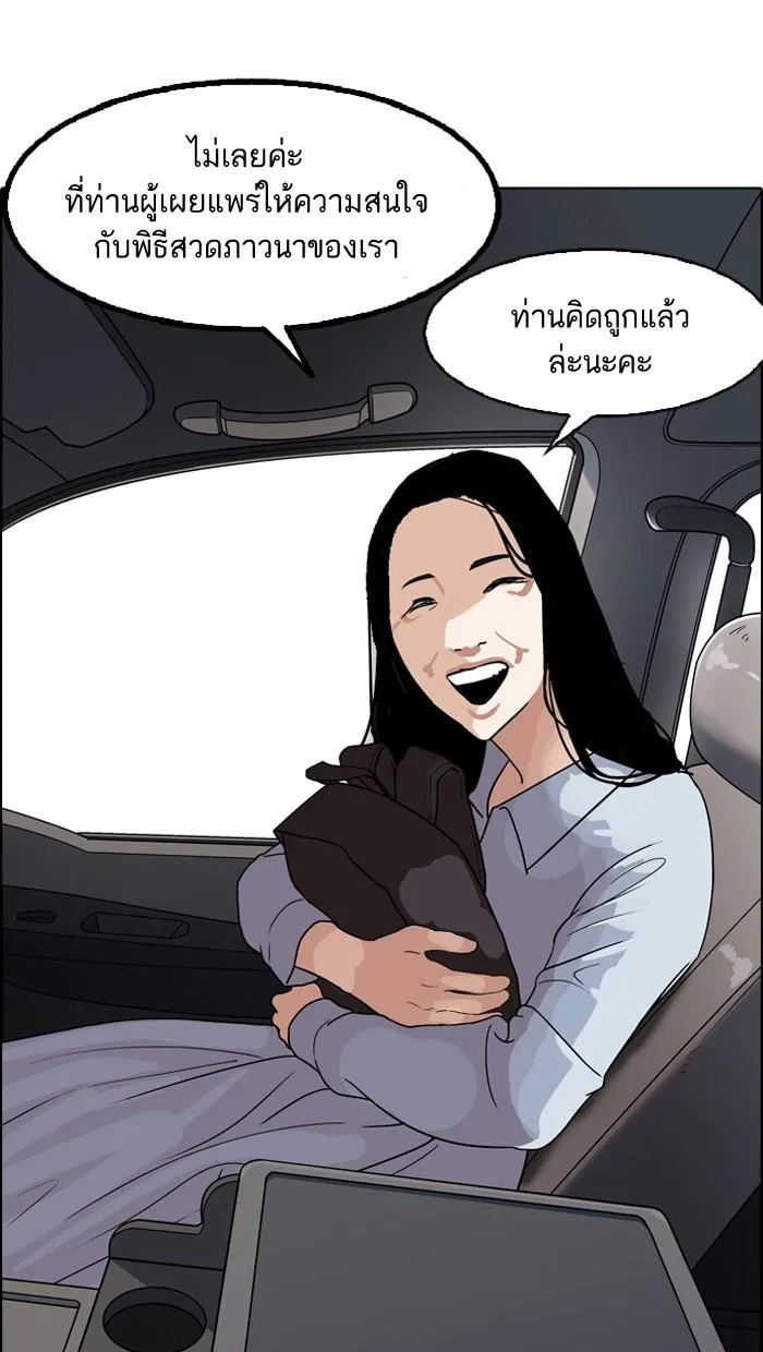 หน้า 78
