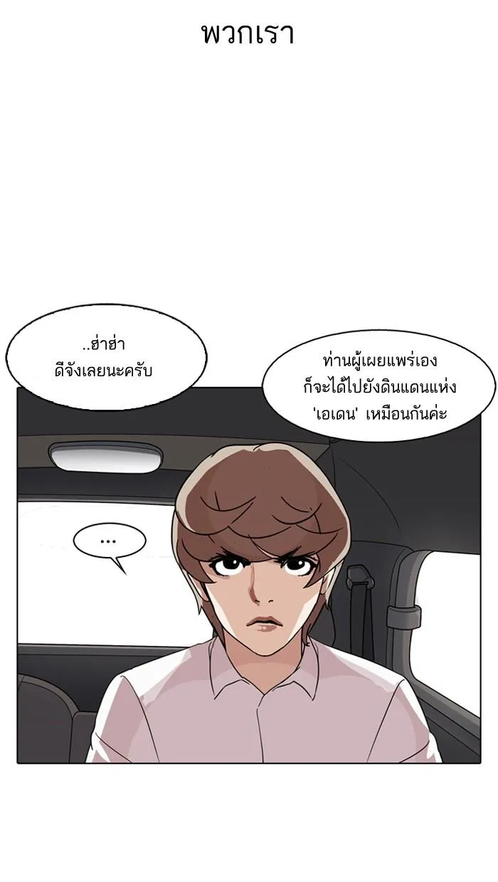หน้า 81