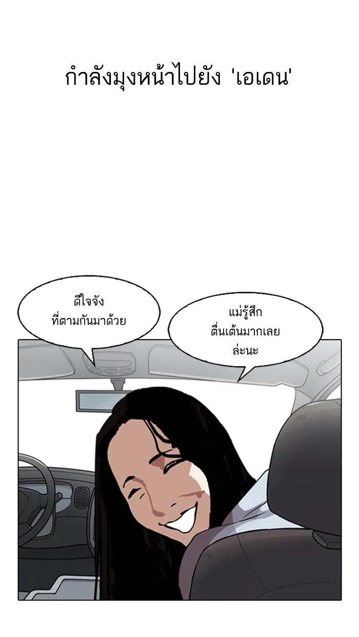 หน้า 82