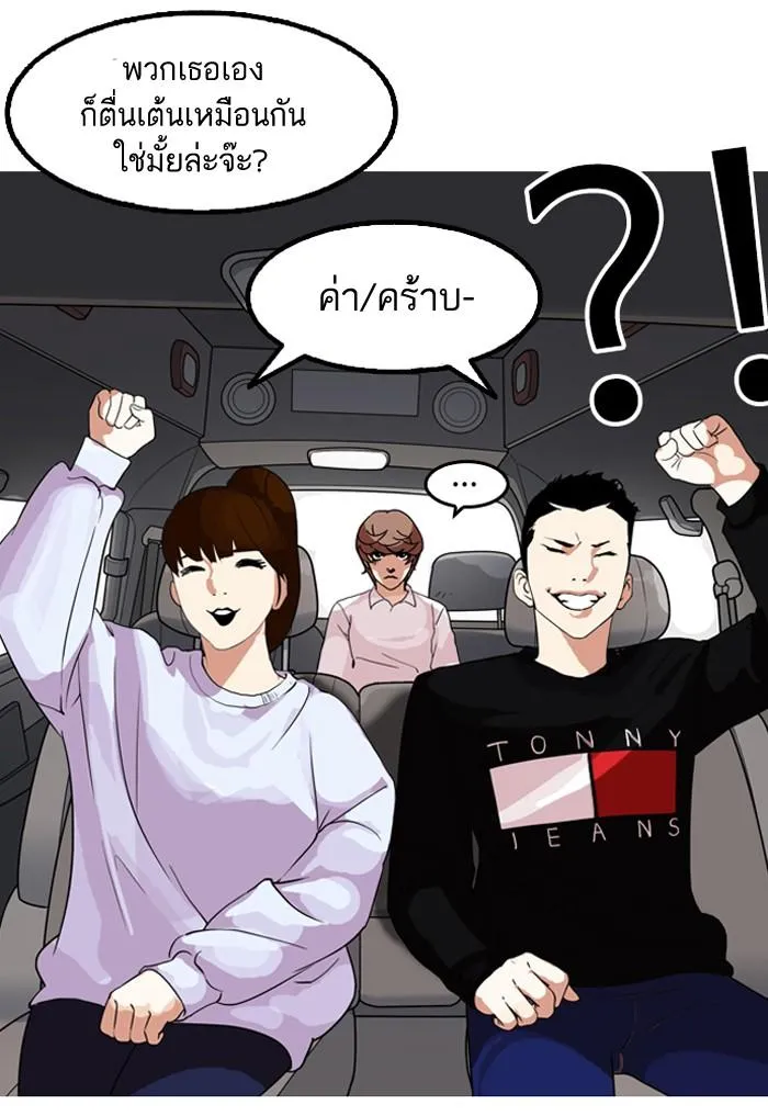หน้า 84