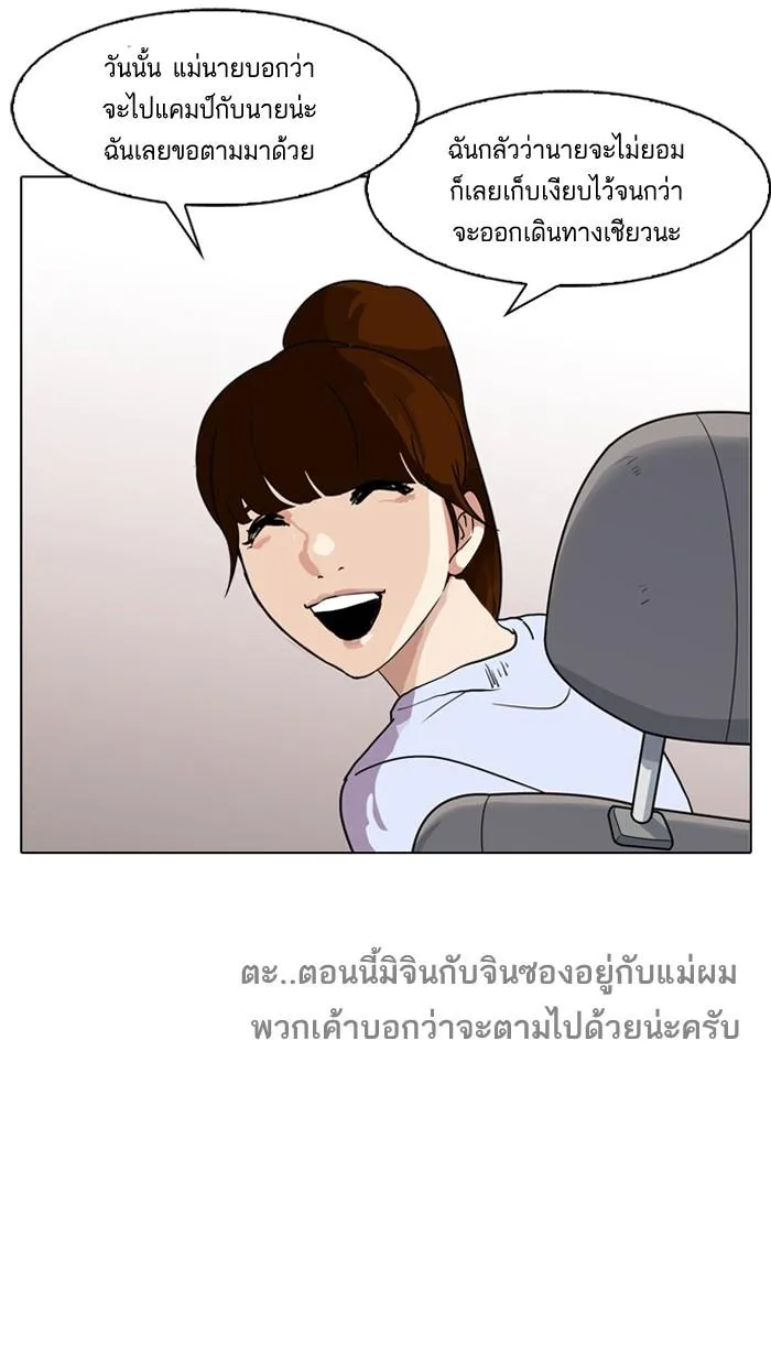 หน้า 86