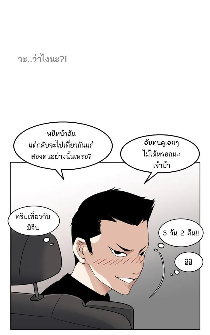 หน้า 87