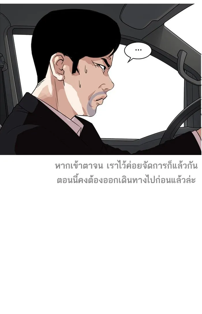หน้า 89