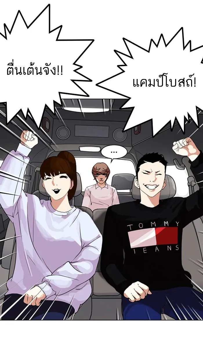 หน้า 90