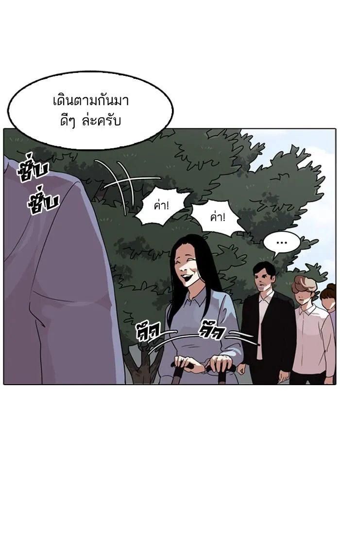 หน้า 97