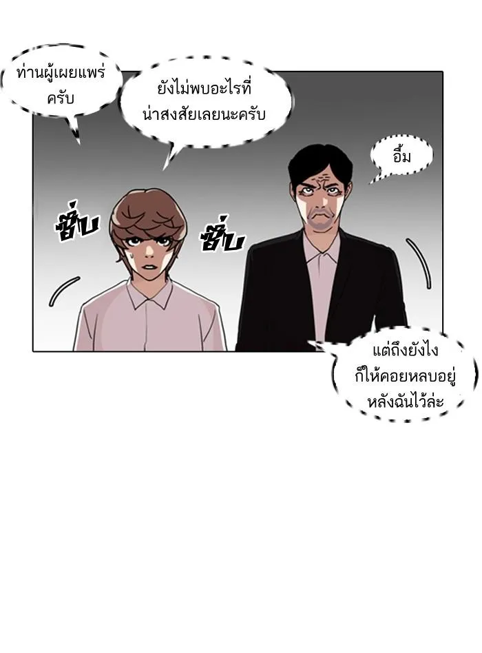 หน้า 99