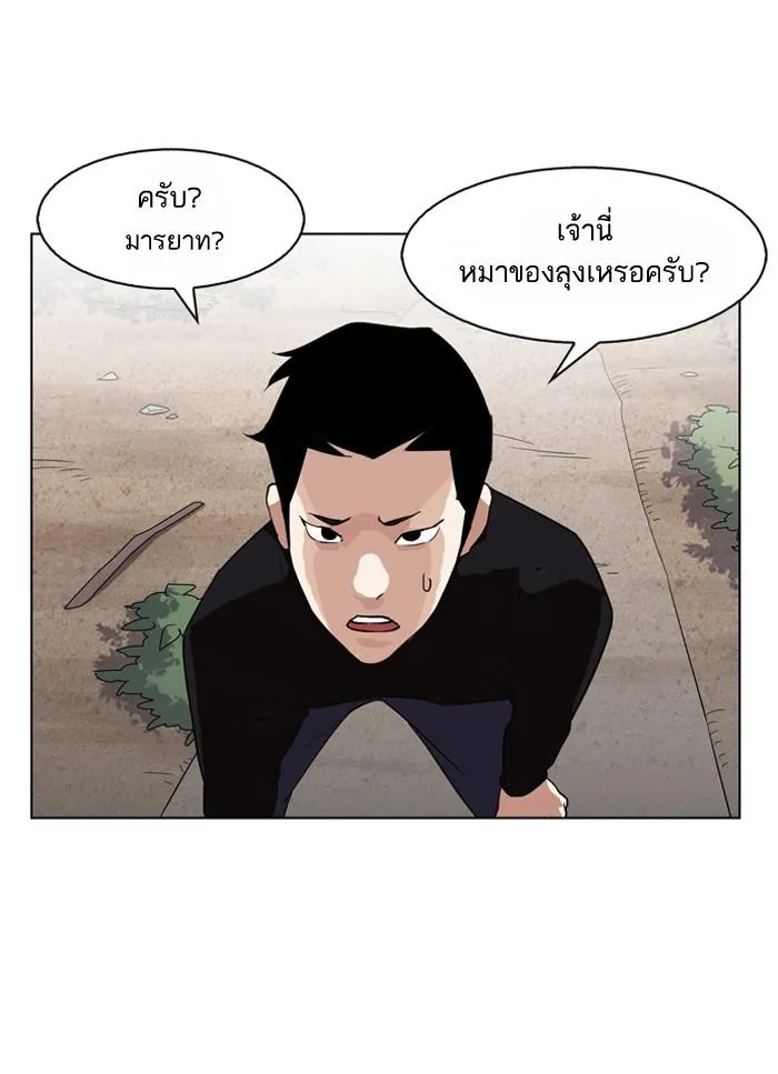 หน้า 27