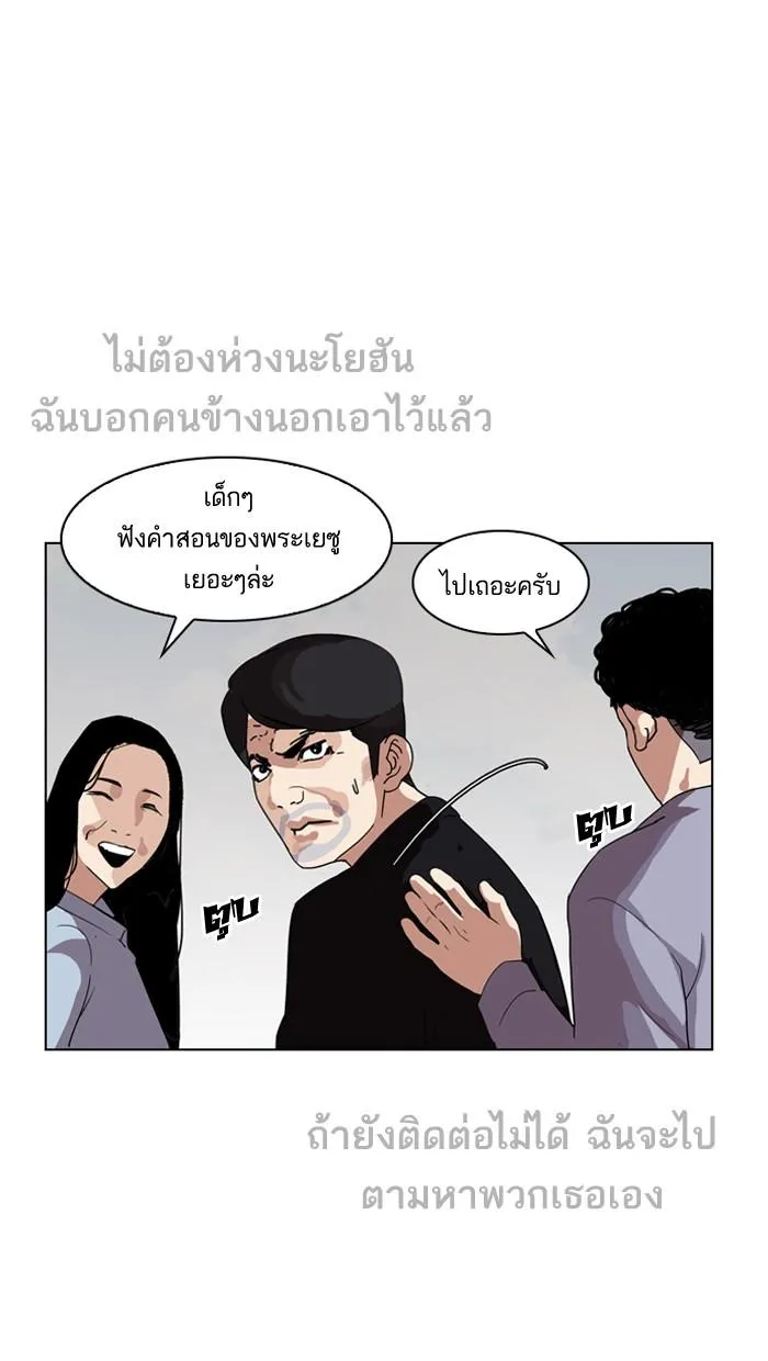 หน้า 52