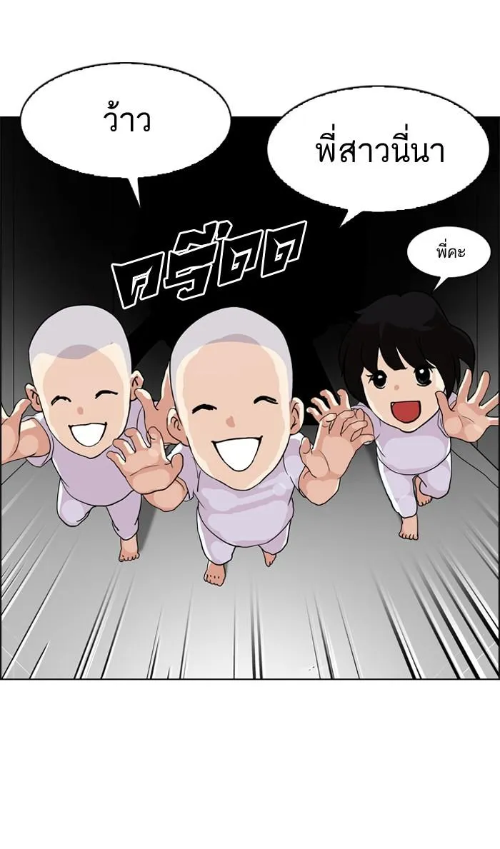 หน้า 65