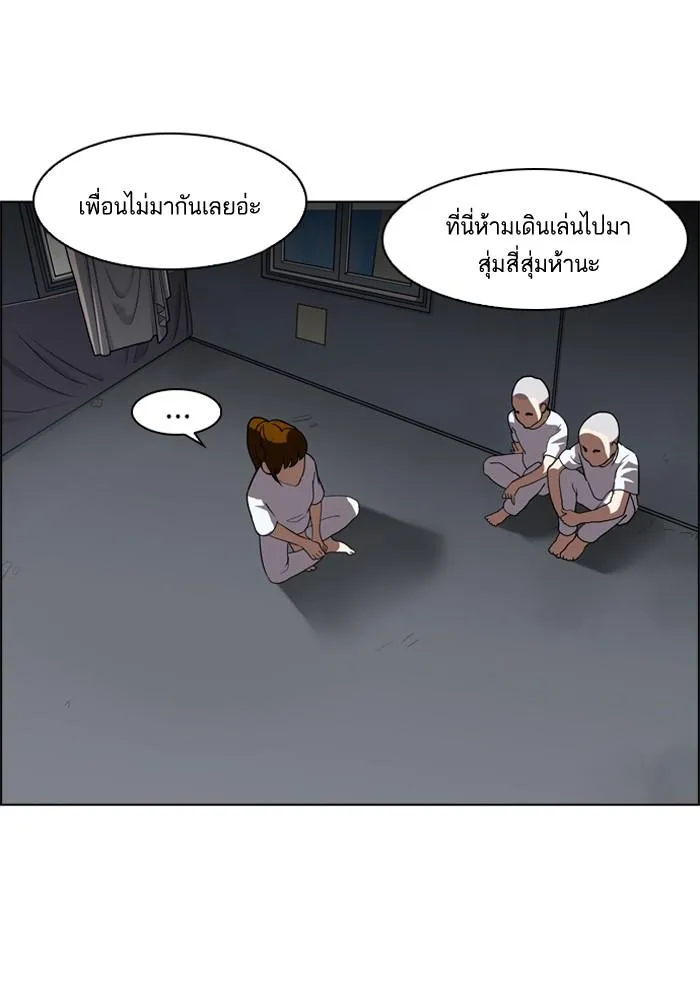 หน้า 90