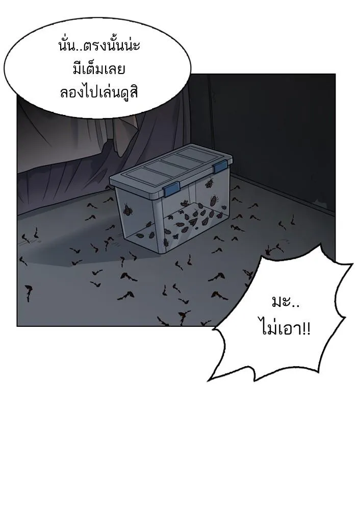 หน้า 103