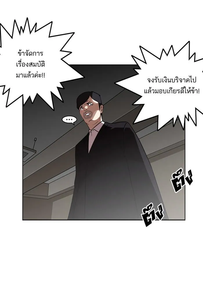 หน้า 53