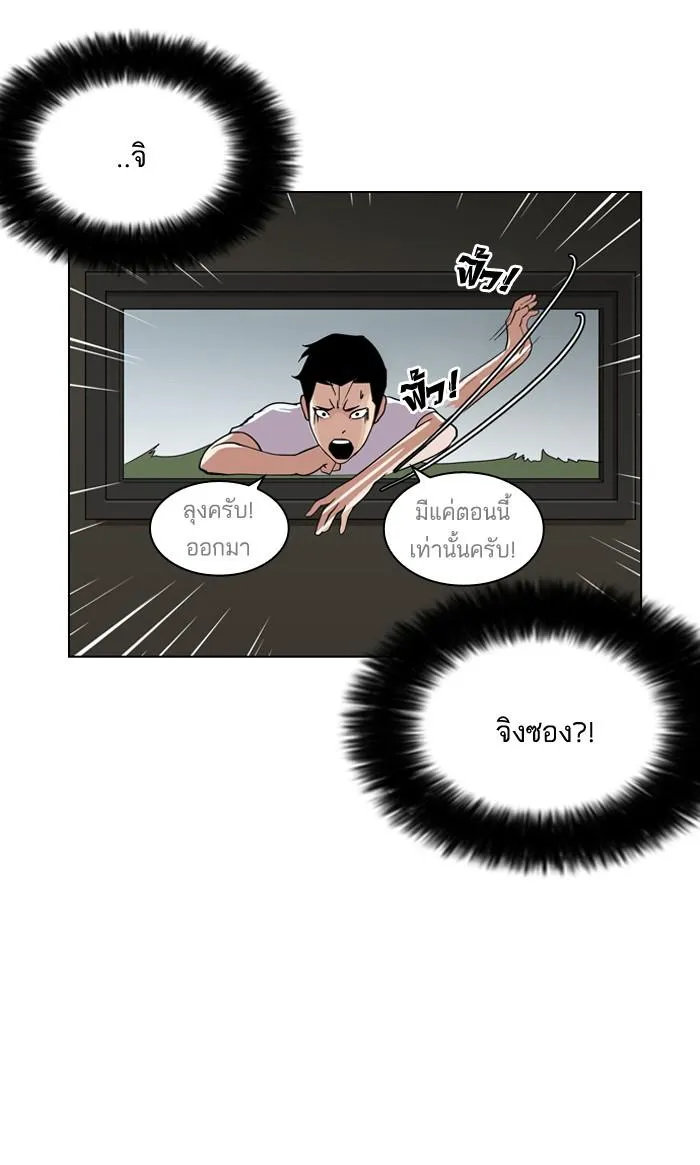 หน้า 56