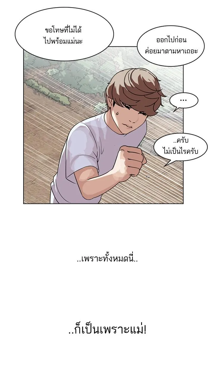 หน้า 60