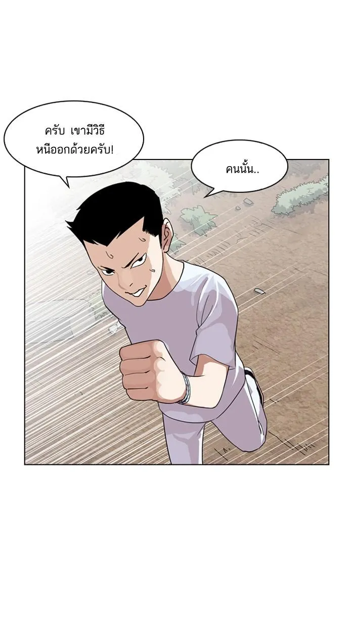 หน้า 62