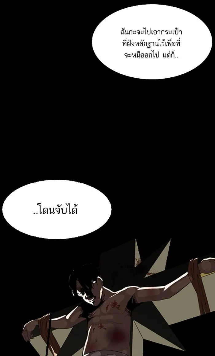 หน้า 67