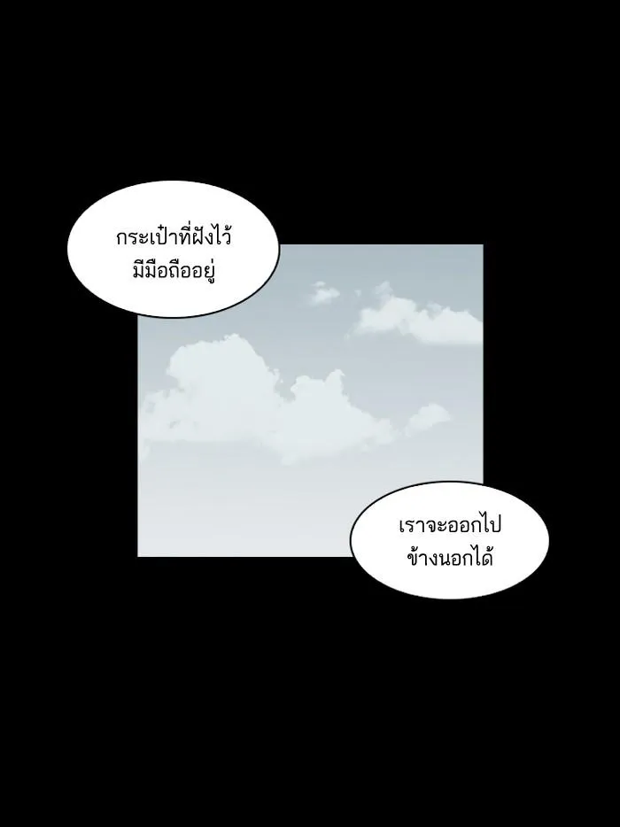 หน้า 69
