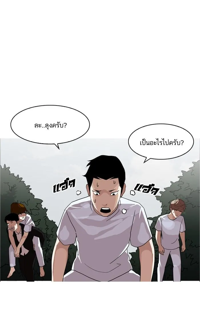 หน้า 73
