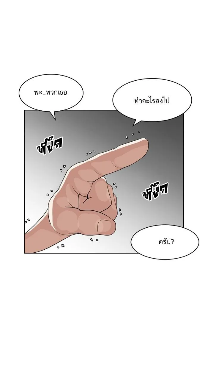 หน้า 74