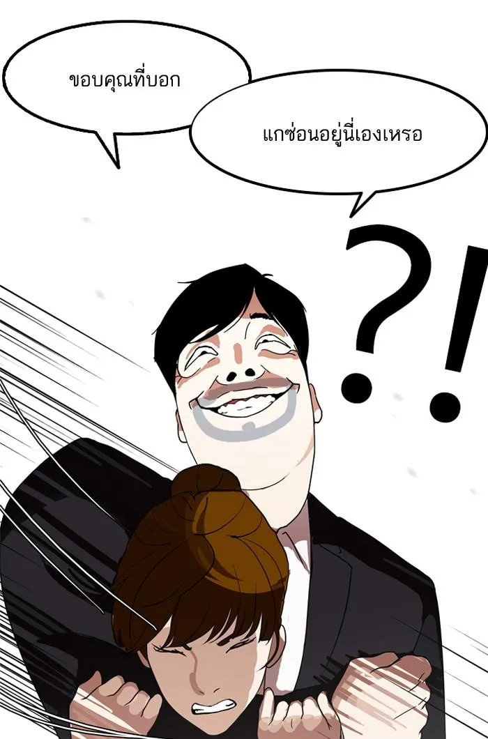 หน้า 78