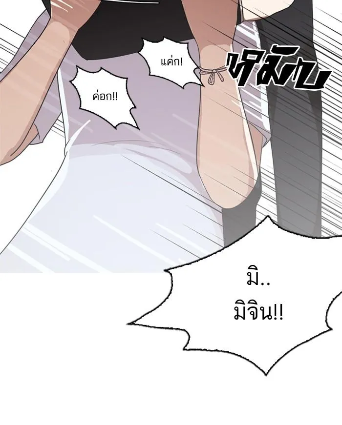 หน้า 79