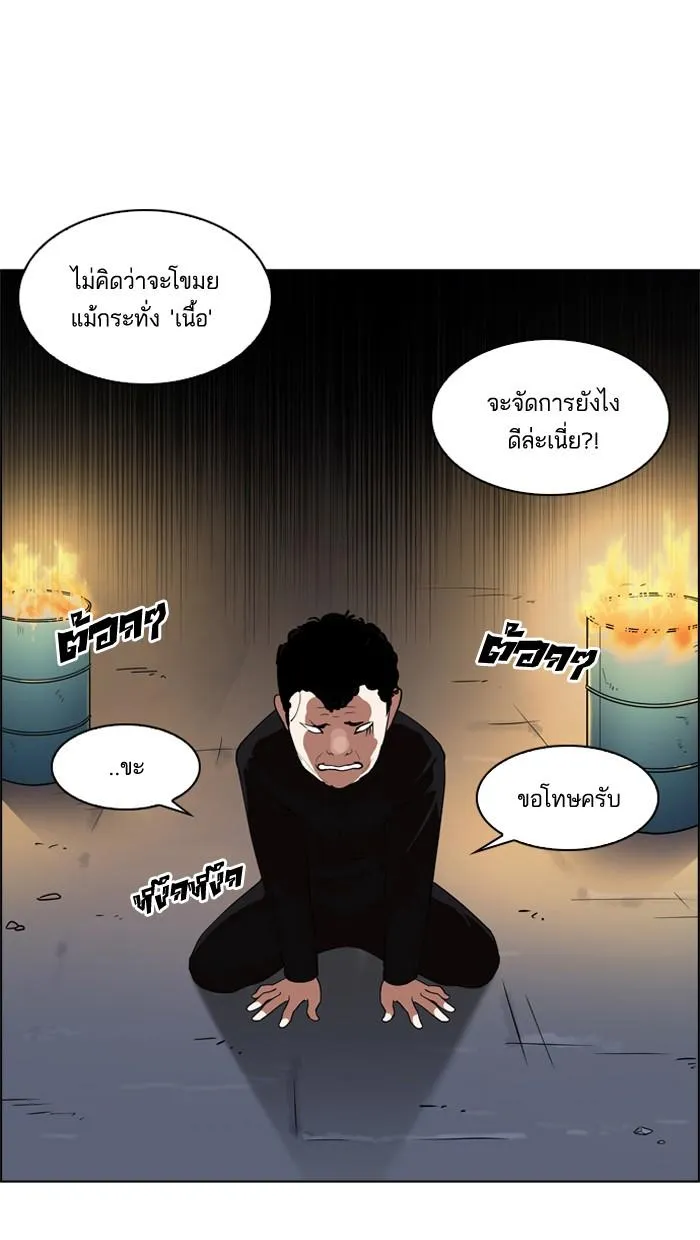 หน้า 86