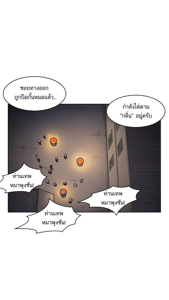 หน้า 87