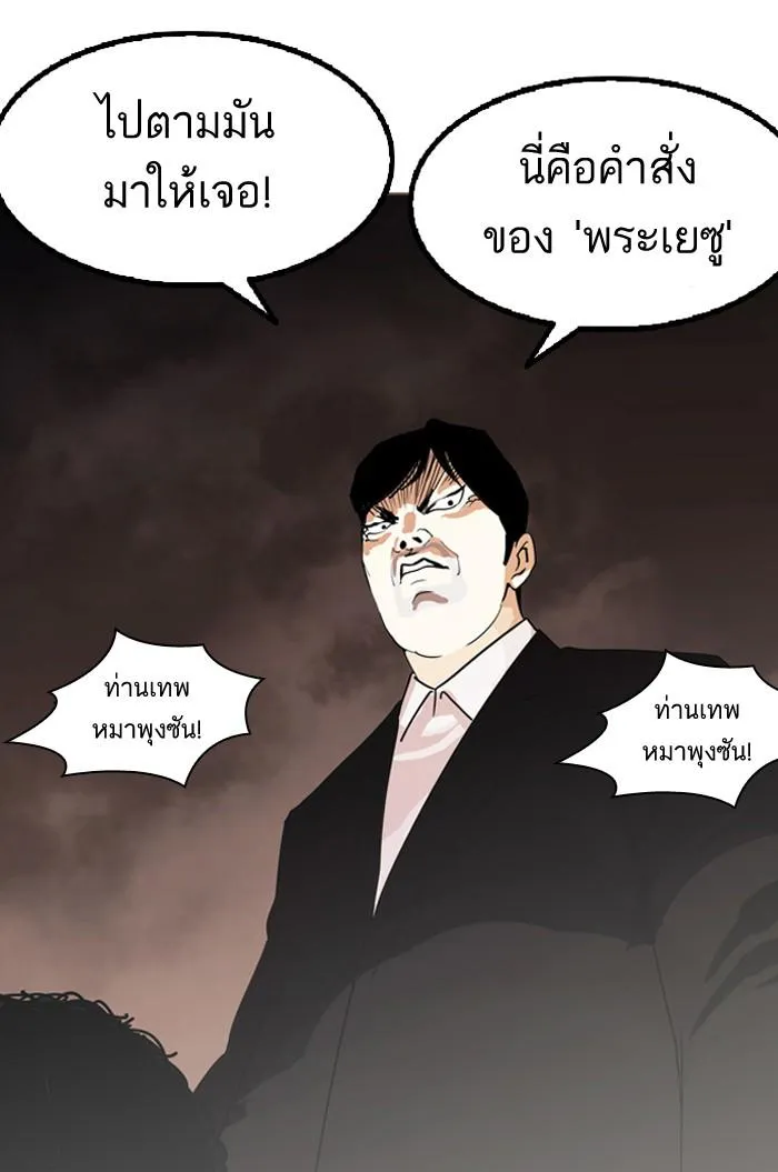 หน้า 88
