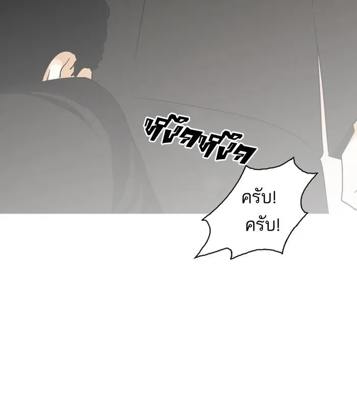 หน้า 89