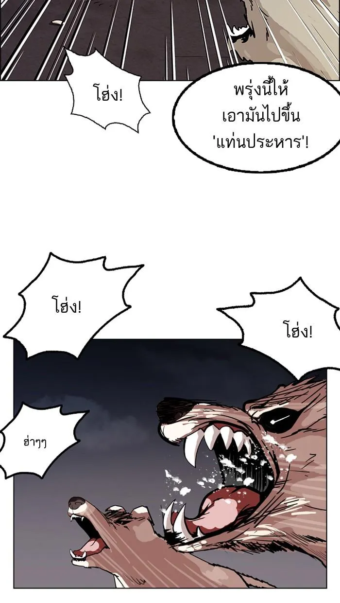 หน้า 93