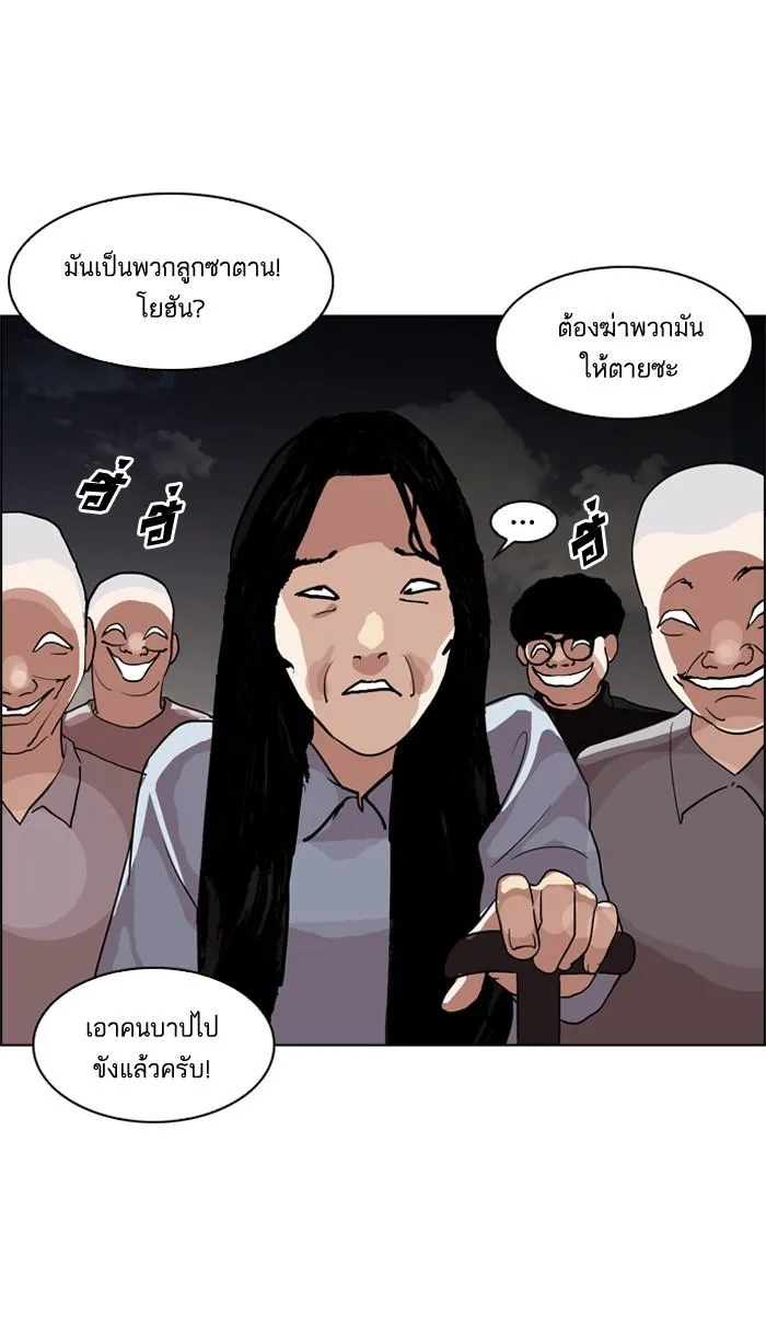 หน้า 95