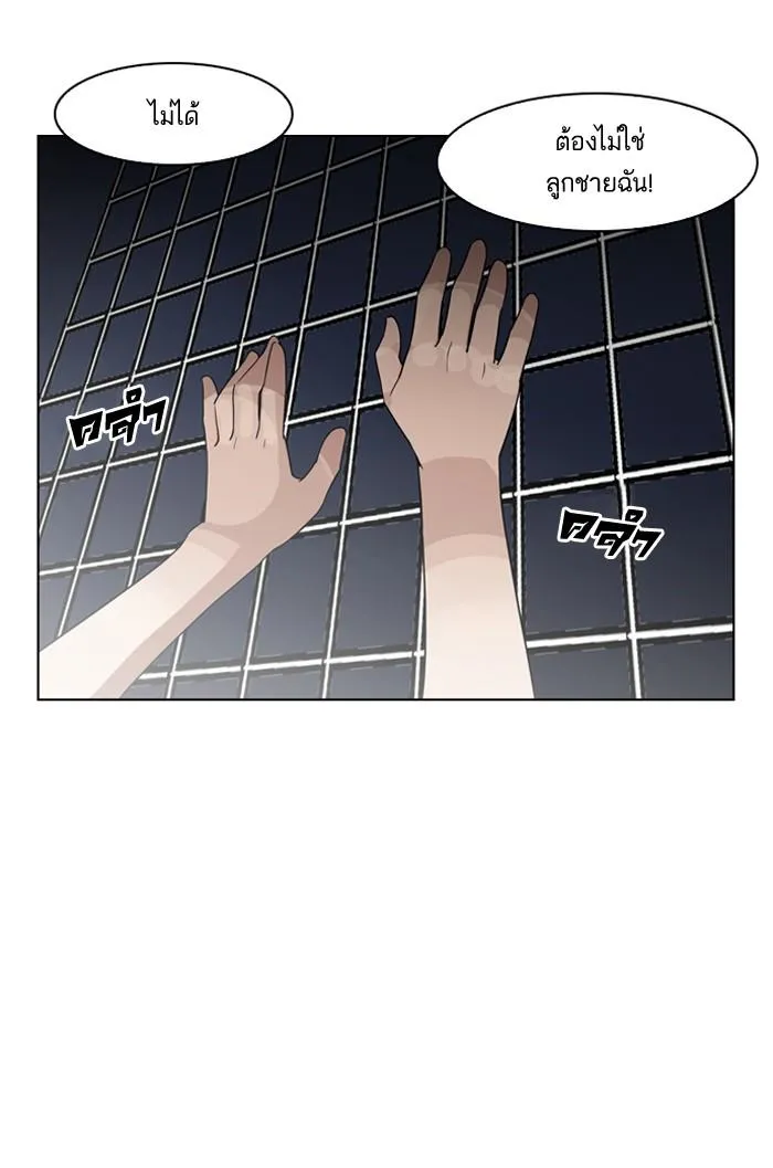 หน้า 101
