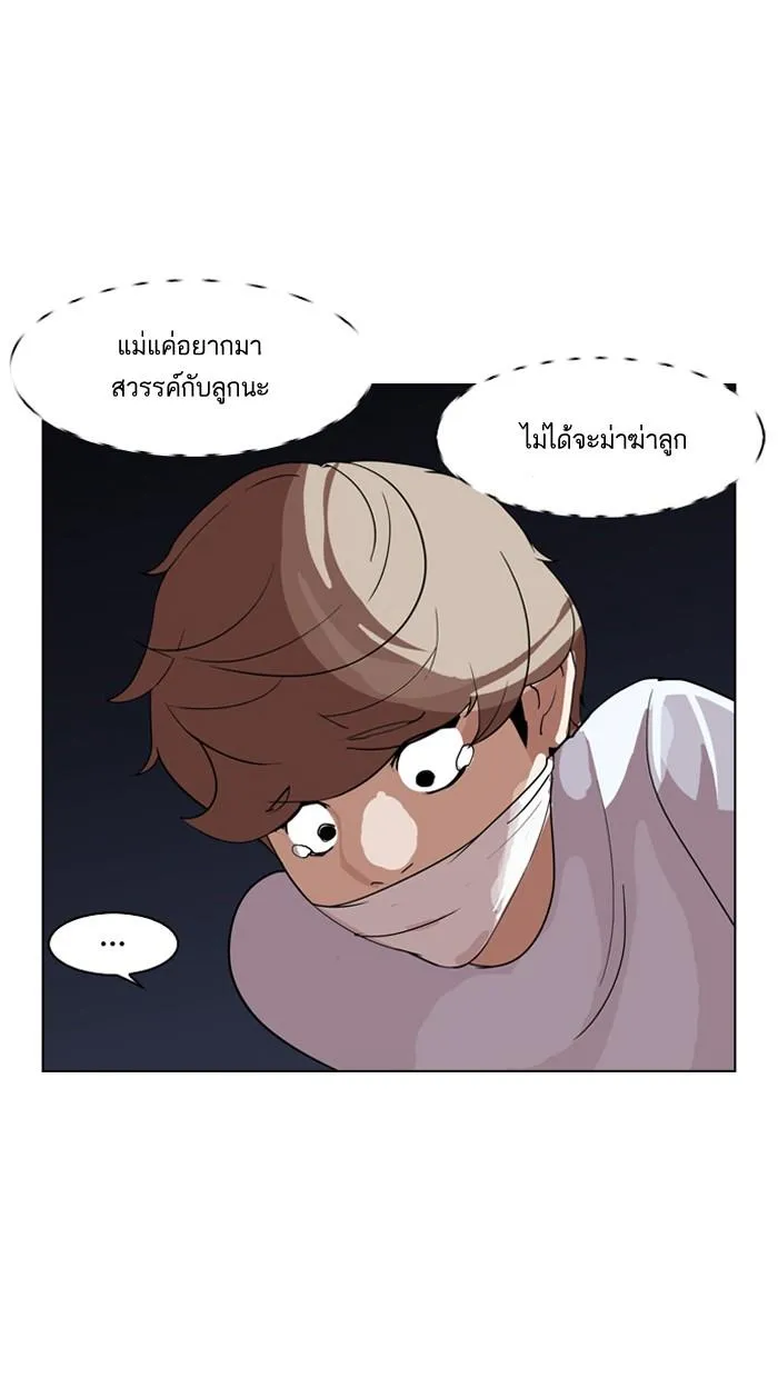 หน้า 103