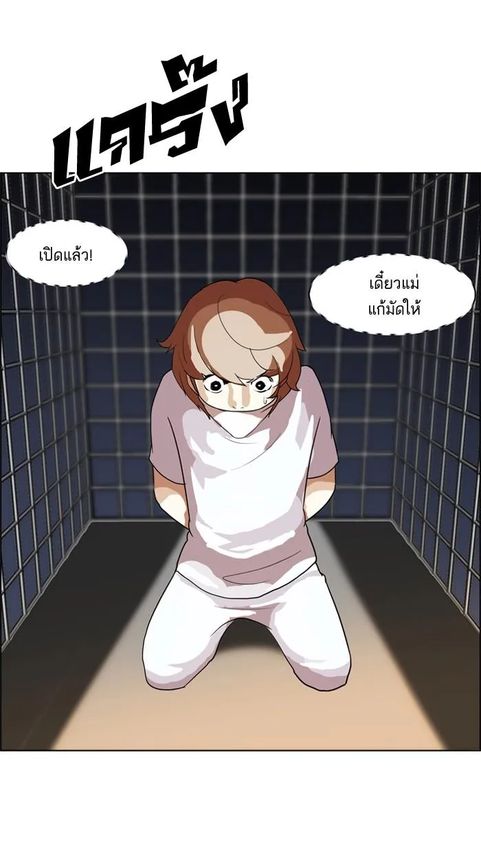 หน้า 104