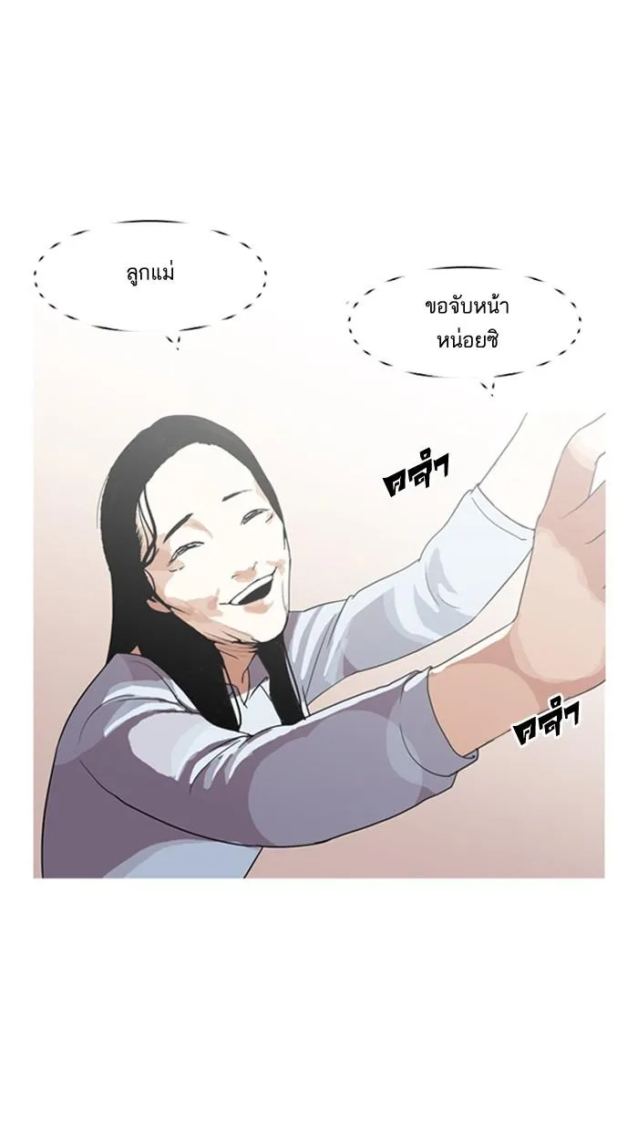 หน้า 105
