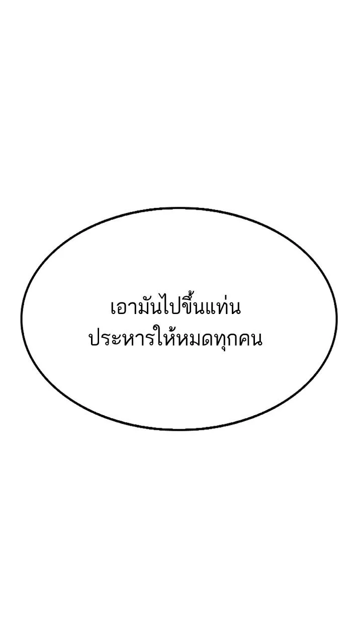 หน้า 109