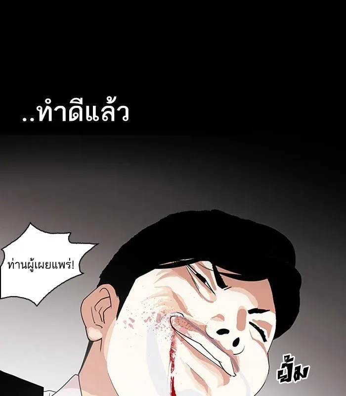 หน้า 37
