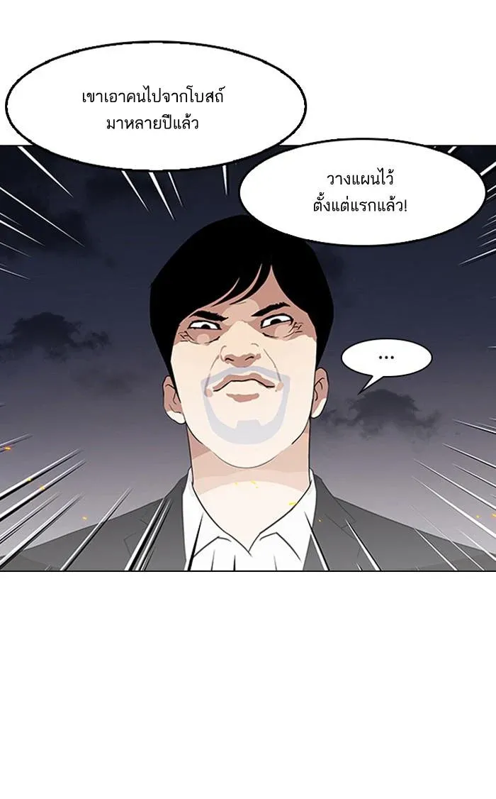 หน้า 50