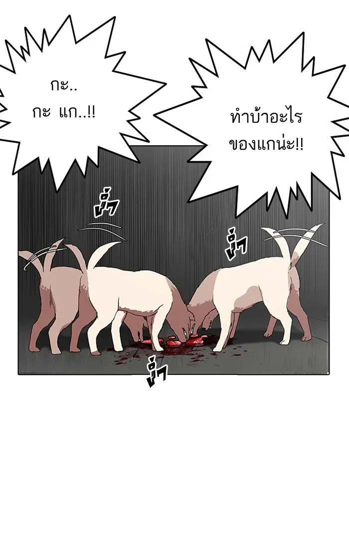 หน้า 71