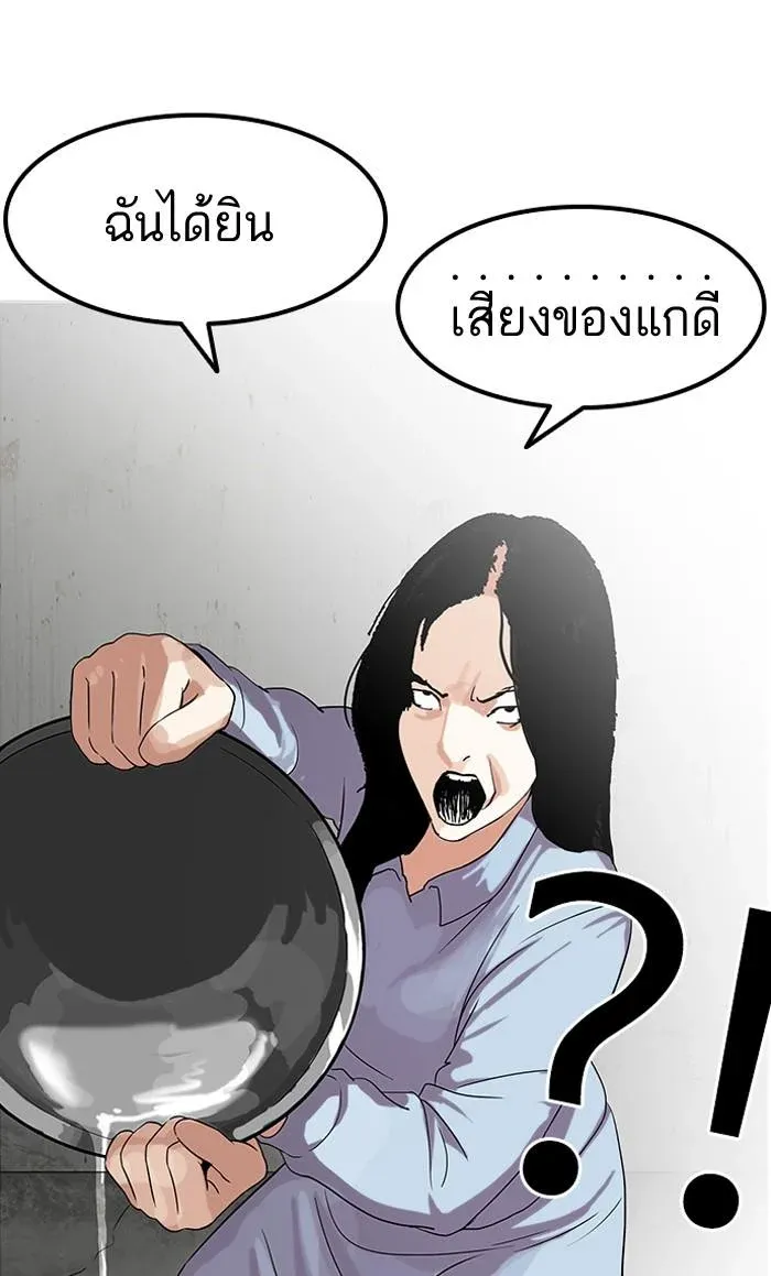 หน้า 73