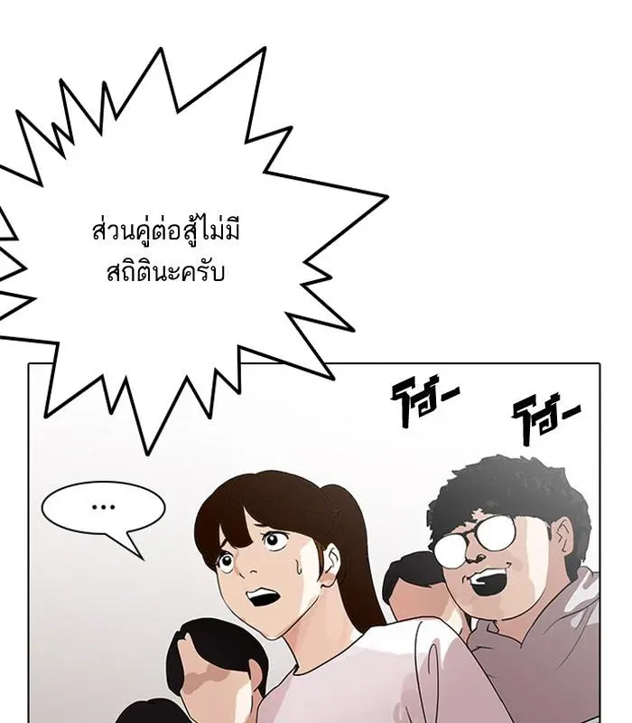 หน้า 77