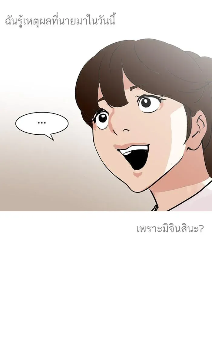 หน้า 84