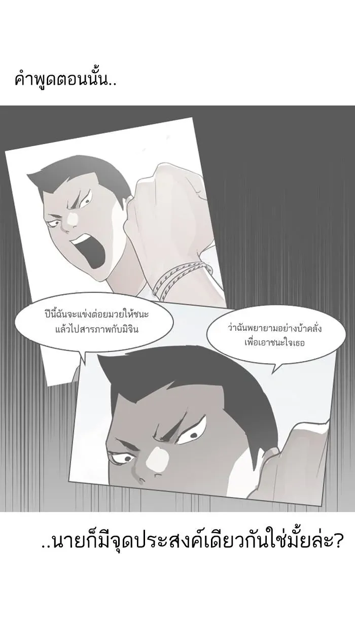 หน้า 85