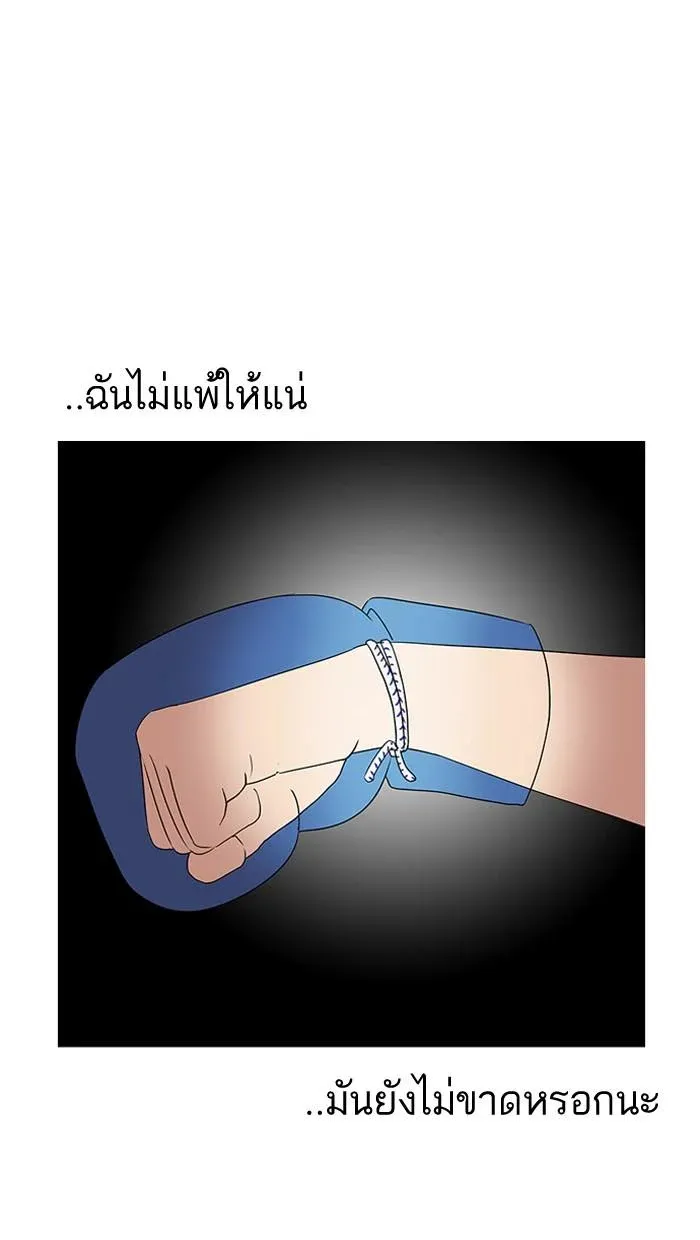หน้า 86