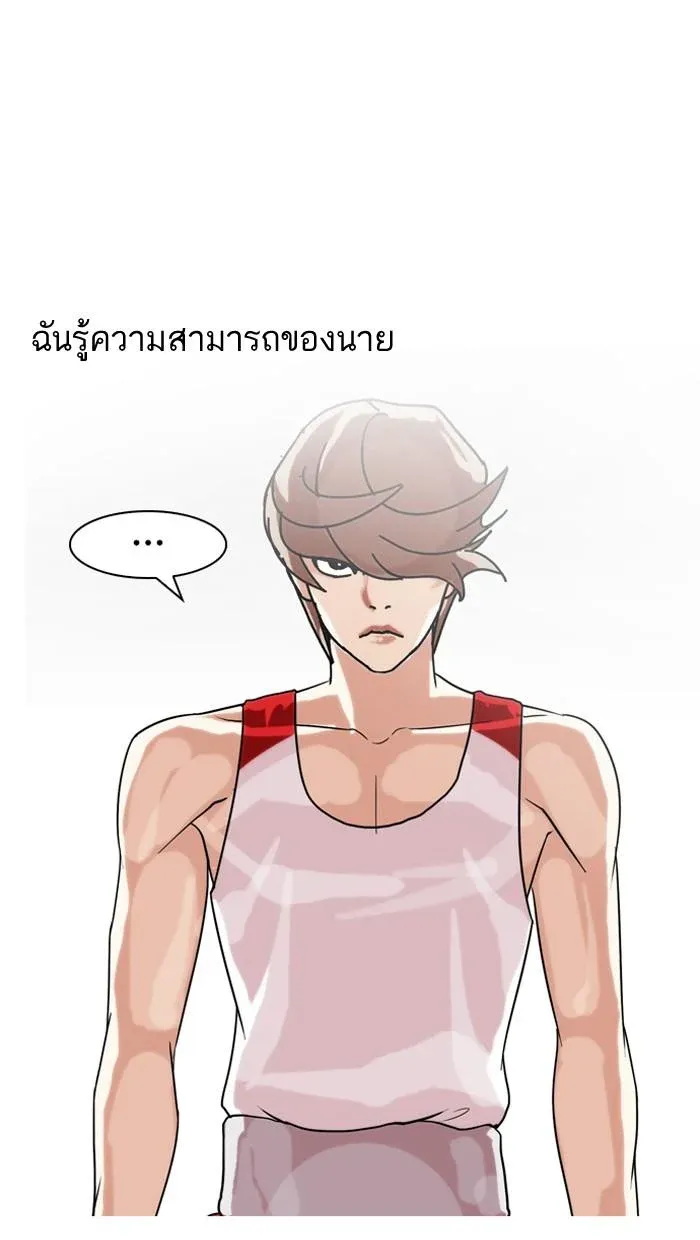 หน้า 87
