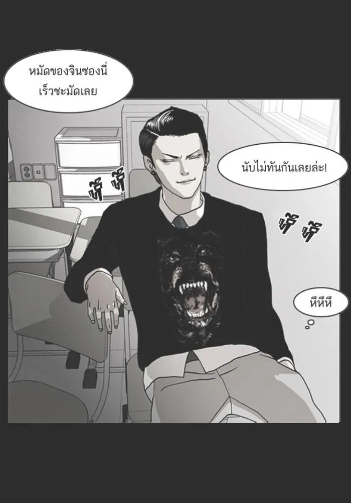หน้า 70