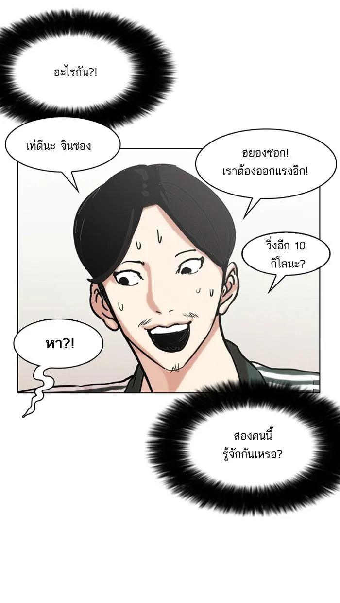 หน้า 98