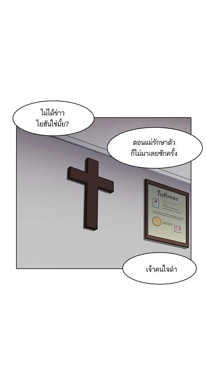 หน้า 118
